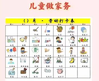 固始儿童做家务年龄对照表